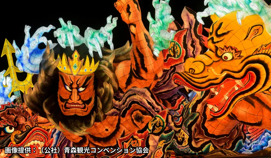 青森ねぶた祭り