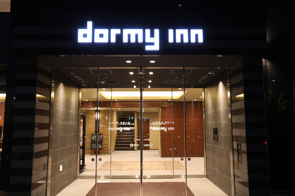 ドーミーイン池袋