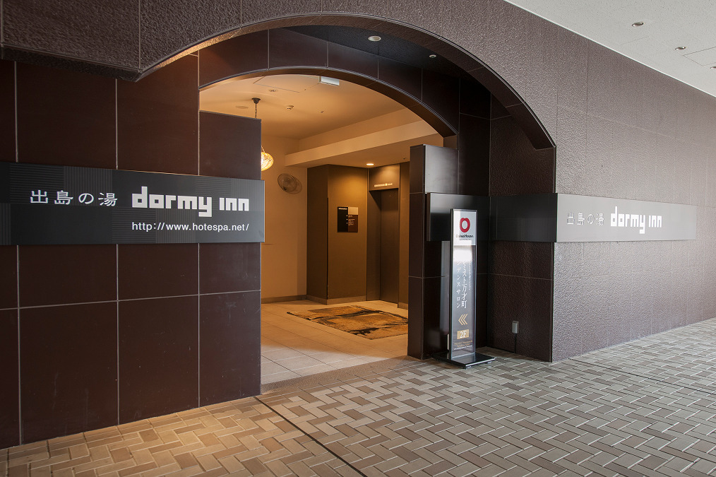 ドーミーイン長崎新地中華街