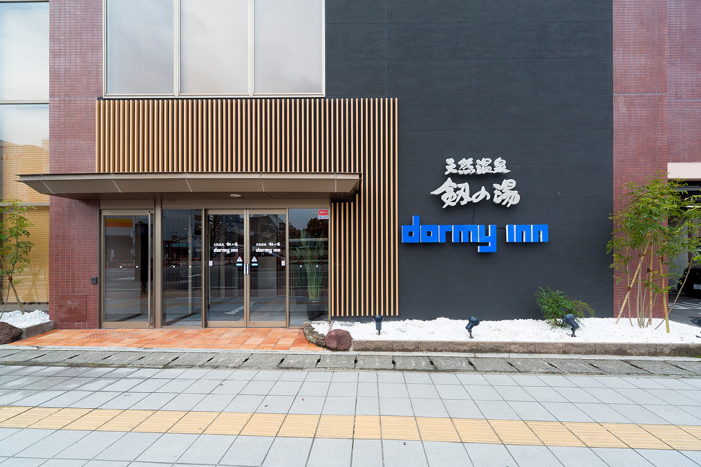 ドーミーイン富山