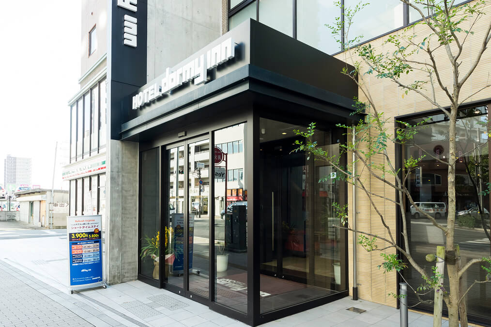 ドーミーイン姫路