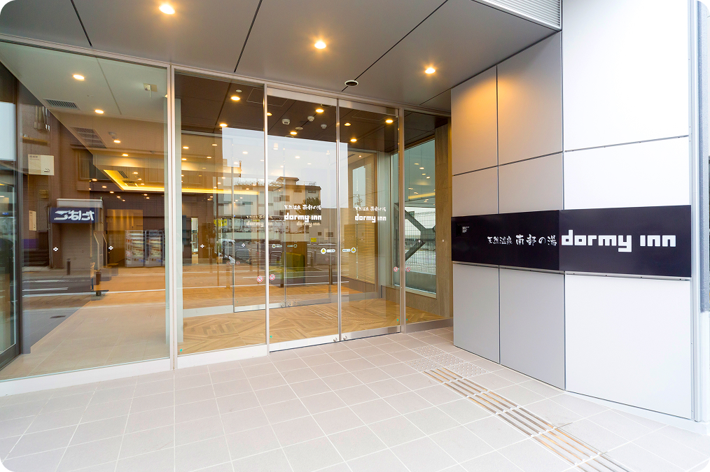 ドーミーイン本八戸