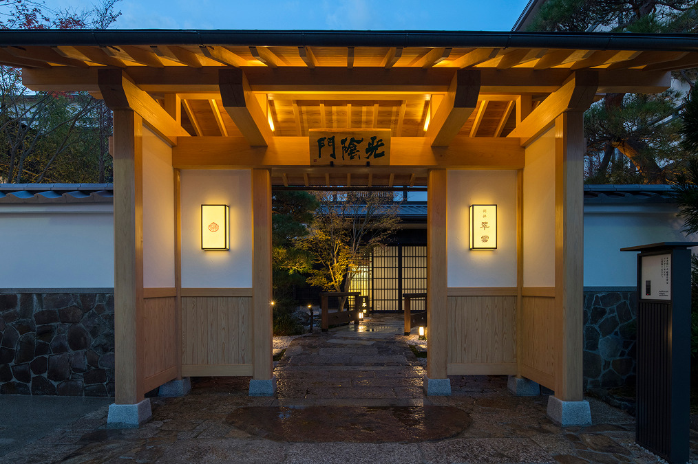 雪月花別邸 翠雲