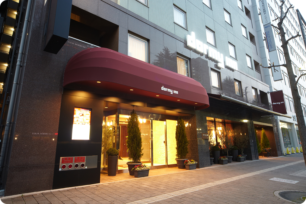 ドーミーイン広島