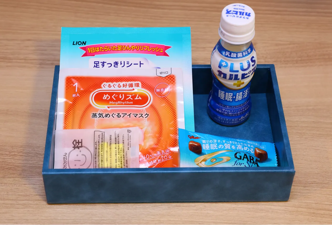 快眠グッズ（チョコレート・ホットアイマスク等）