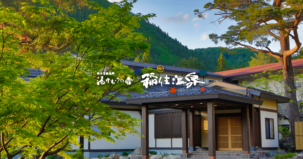 行程實景
