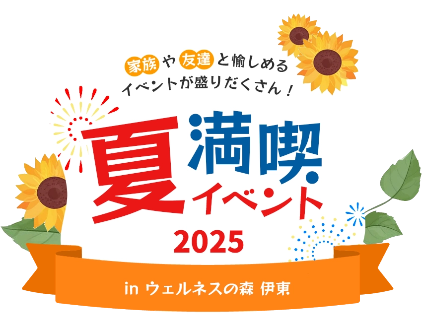 タイトル