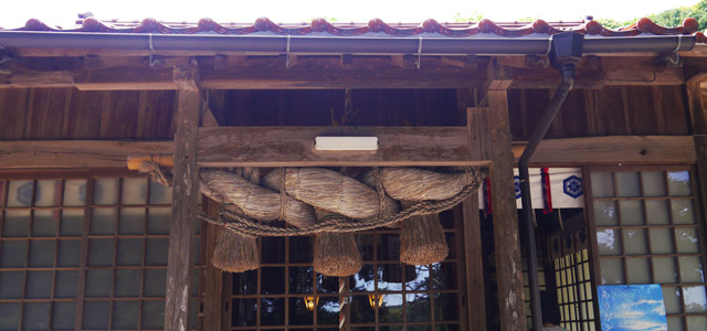 安子神社