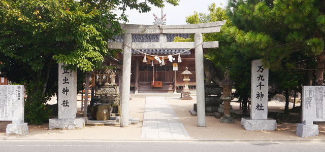 万九千神社