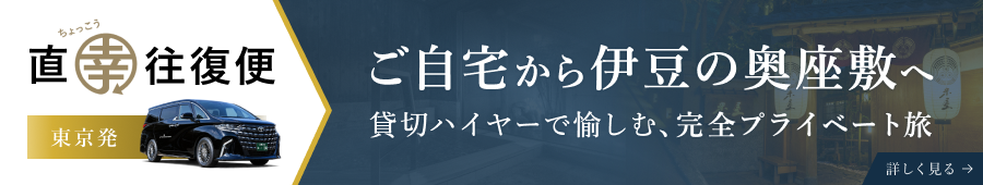 クーポン