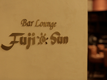 BAR「Fuji*Sun」