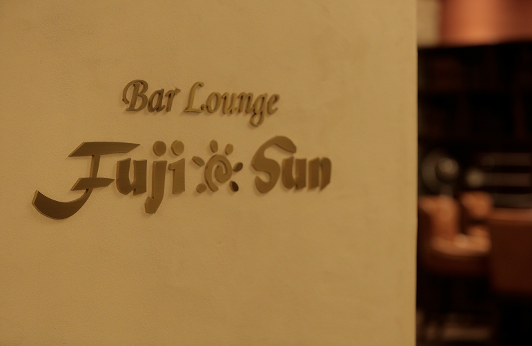BAR「Fuji*Sun」