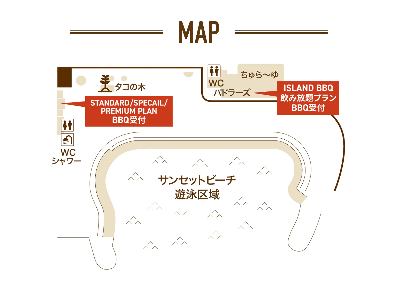 施設マップ