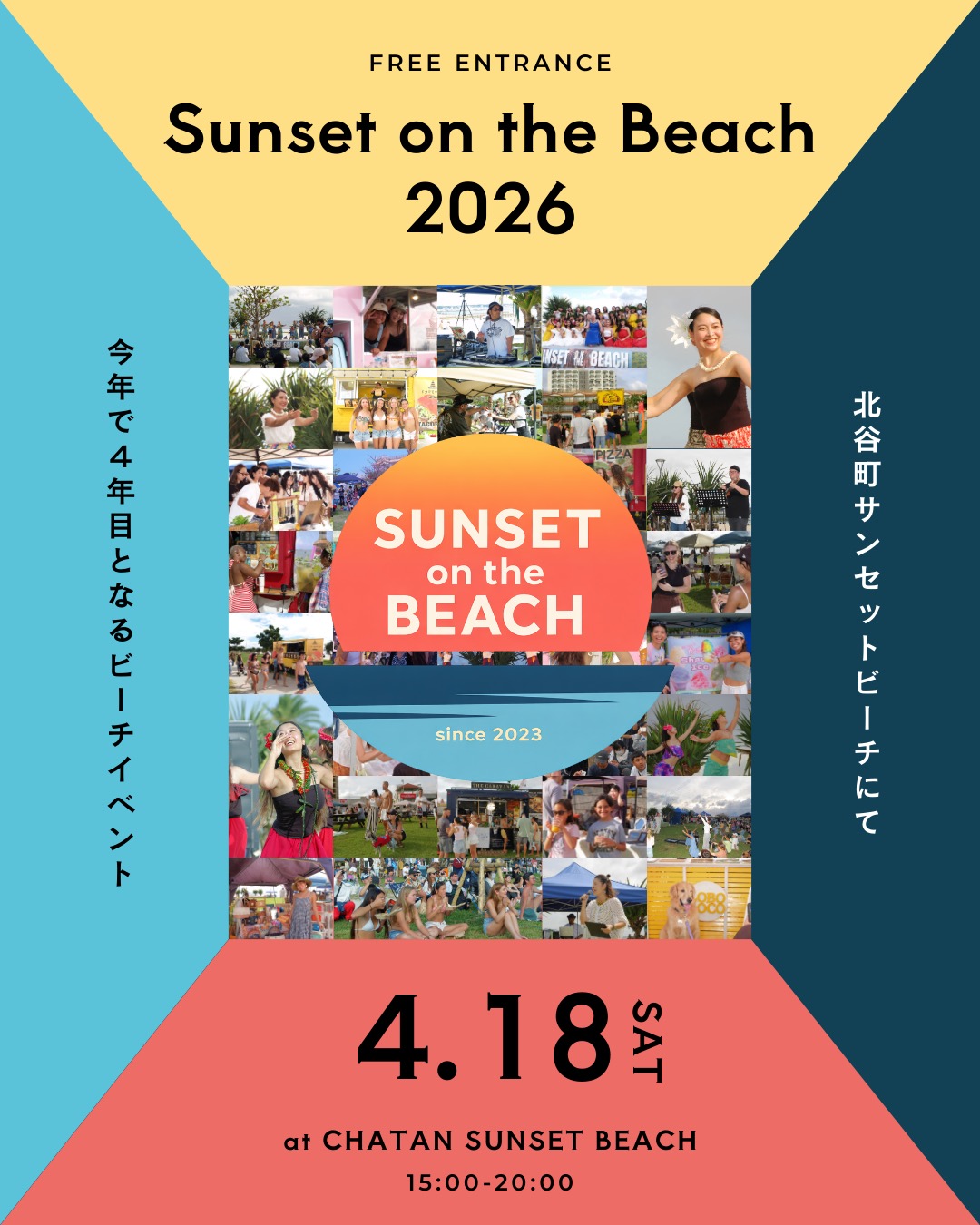 4/18（SAT）『SUNSET ON THE BEACH