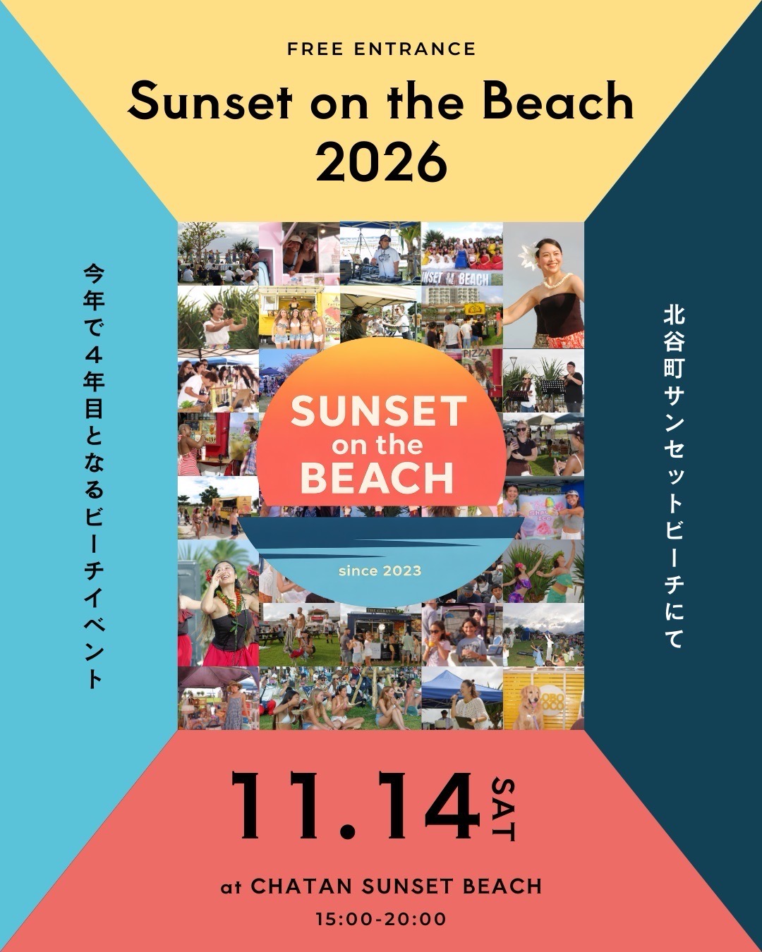 11/14（SAT）『SUNSET ON THE BEACH