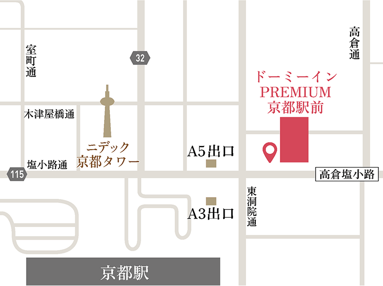 京都駅A5出口徒歩4分、ドーミーインPREMIUM京都駅前にある無料送迎バス待機場所へのマップ