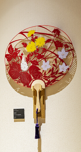 御室花伝抄の美術品（京うちわ）