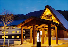 岐阜 / 白川郷 御宿 結の庄