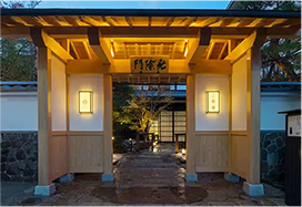 神奈川 / 強羅 雪月花別邸 翠雲