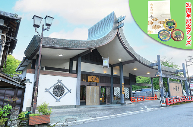 写真：プランイメージ