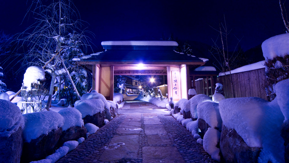 匠の宿　深山桜庵