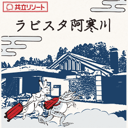 イメージ：御朱印