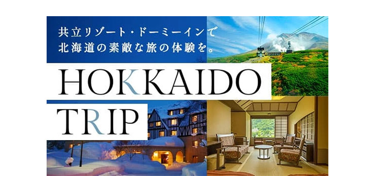 HOKKAIDO TRIP