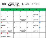 当月イベントカレンダー