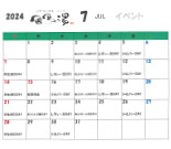 当月イベントカレンダー