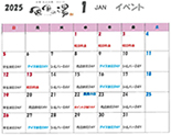 当月イベントカレンダー