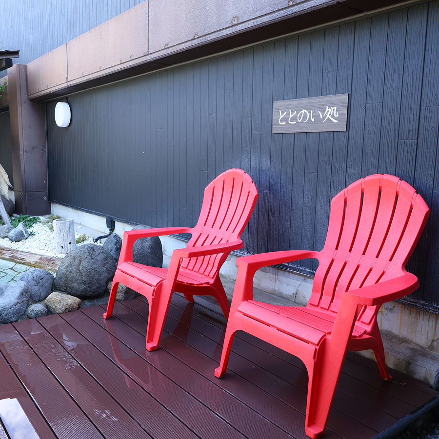 露天ととのいイス