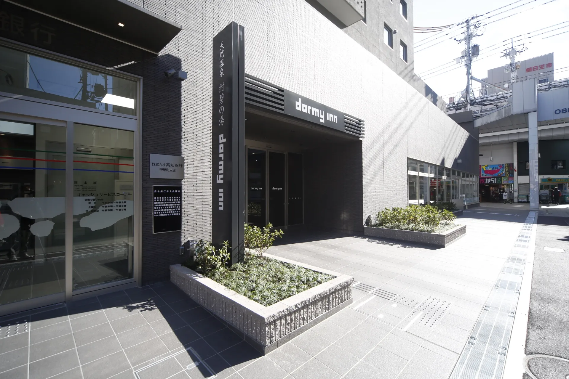ビジネスホテル ドーミーイン高知・「高知駅」南口から徒歩12分