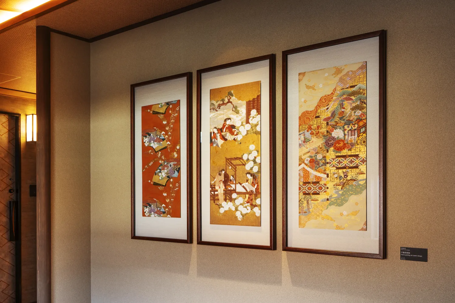 館内装飾 西陣織図案